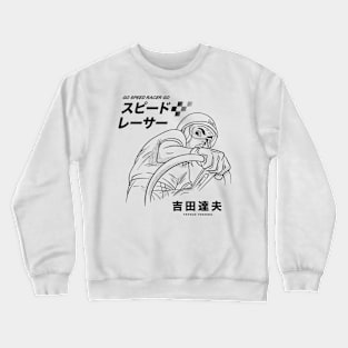 Go Speed Racer Go Crewneck Sweatshirt